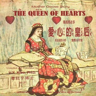 Mother Goose Story: The Queen of Hearts, English to Chinese Translation 07: Eitz