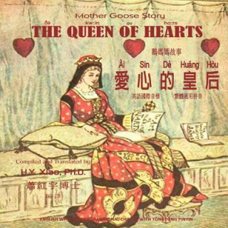 Mother Goose Story: The Queen of Hearts, English to Chinese Translation 08: Eitt