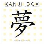 Kanji Box