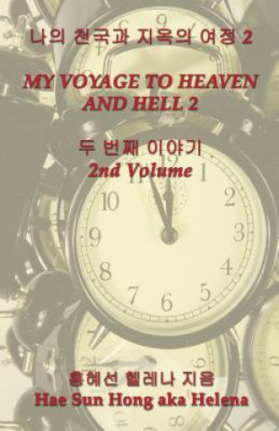 My Voyage to Heaven and Hell, Volume 2