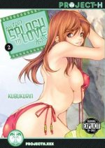 Splash To Love Volume 2 (Hentai Manga)