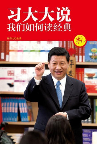XI Jinping: How to Read Confucius and Other Chinese Classical Thinkers