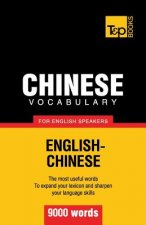 Chinese vocabulary for English speakers - 9000 words