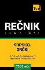 Srpsko-Grcki Tematski Recnik - 7000 Korisnih Reci