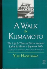 A Walk in Kumamoto: The Life & Times of Setsu Koizumi, Lafcadio Hearn's Japanese Wife