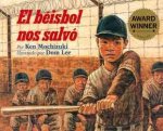 El Beisbol Nos Salvo