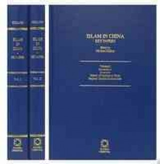 Islam in China (2 Vols)
