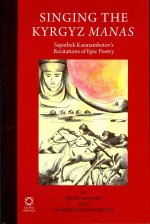 Singing the Kyrgyz 