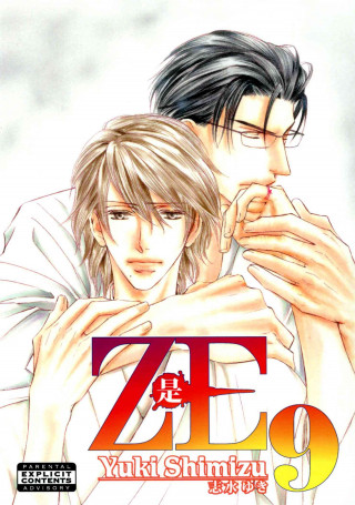 Ze Volume 9 (Yaoi Manga)