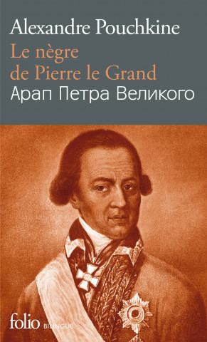 Le negre de Pierre le Grand    (Francais-Russe)