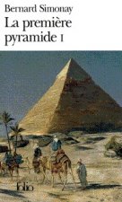 Premiere Pyram T1 Jeun