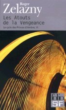 Atouts de La Venge Cyc 6