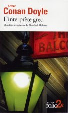 Interprete Grec Et Autr