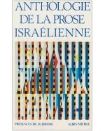 Anthologie de La Prose Israelienne