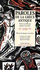 Paroles de La Grece Antique