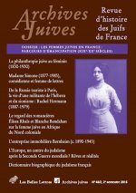 Archives Juives N48/2: Les Femmes Juives En France: Parcours D'Emancipation (Xixe - Xxe Siecles)