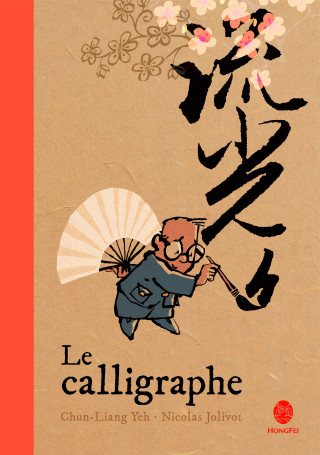 Calligraphe(le)