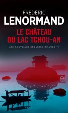 Chteau Du Lac Tchou-An. Les Nouvelles Enqutes Du Juge Ti, Vol. 1(le)