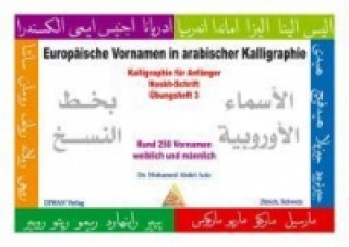 Europäische Vornamen in arabische Kalligraphie
