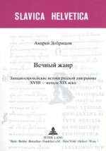 Vecnyi zanr- Genre immortel