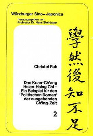 Das Kuan-Ch'ang Hsien-Hsing Chi