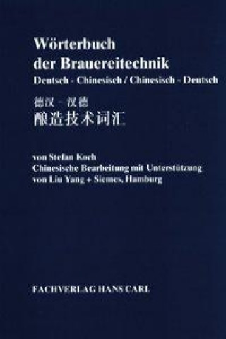 Wörterbuch der Brauereitechnik. Deutsch-Chinesisch /Chinesisch-Deutsch