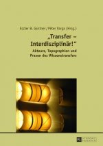 Â«Transfer - Interdisziplinaer!Â»
