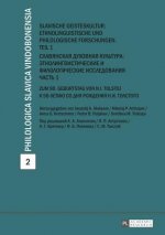 Slavische Geisteskultur: Ethnolinguistische Und Philologische Forschungen. Teil 1- Славянска