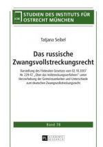 Das Russische Zwangsvollstreckungsrecht