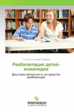 Reabilitaciya detej-invalidov