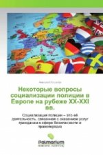 Nekotorye voprosy socializacii policii v Evrope na rubezhe XX-XXI vv.