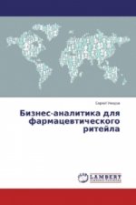 Biznes-analitika dlya farmacevticheskogo ritejla