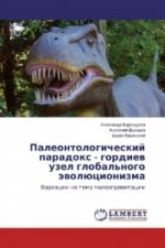 Paleontologicheskij paradox - gordiev uzel global'nogo jevoljucionizma