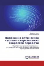 Volokonno-opticheskie sistemy sverhvysokih skorostej peredachi