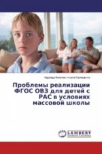 Problemy realizacii FGOS OVZ dlya detej s RAS v usloviyah massovoj shkoly
