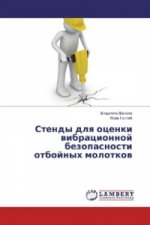 Stendy dlya ocenki vibracionnoj bezopasnosti otbojnyh molotkov