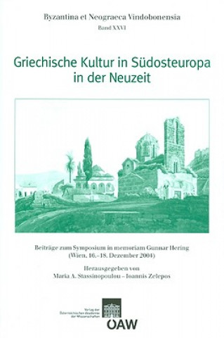 Griechische Kultur in Südosteuropa in der Neuzeit