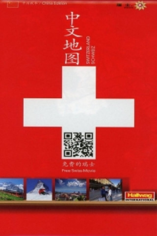 Schweizer Karte Chinesisch