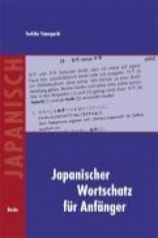 Japanischer Wortschatz für Anfänger