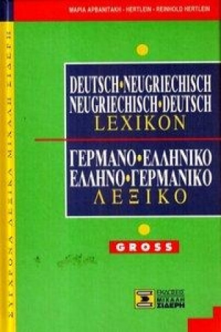 Lexikon Deutsch - Neugriechisch - Deutsch