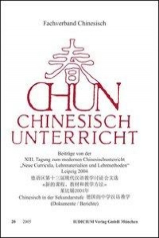 Chun. Chinesischunterricht