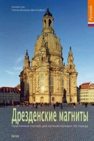 Highlights in Dresden (russische Ausgabe, Verkaufseinheit)
