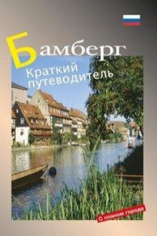 Bamberg - russische Ausgabe