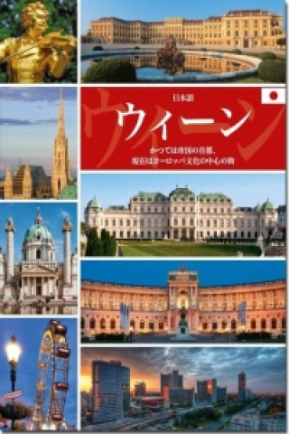 Wien. Japanische Ausgabe