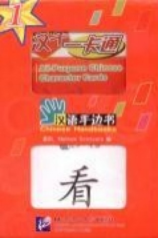 Chinese Handbooks: All-Purpose Chinese Character Cards - Volume 1