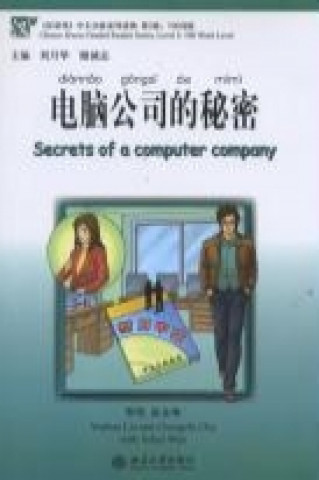 Diannao gongsi de mimi / Secrets of a computer company