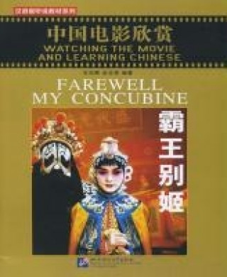 Watching The Movie and Learning Chinese - Farewell My Concubine / Zhongguo dianying xinshang - ba wang bie ji