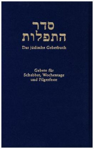 Jüdisches Gebetbuch