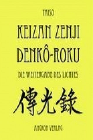 Denkoroku