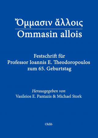 Ommasin allois